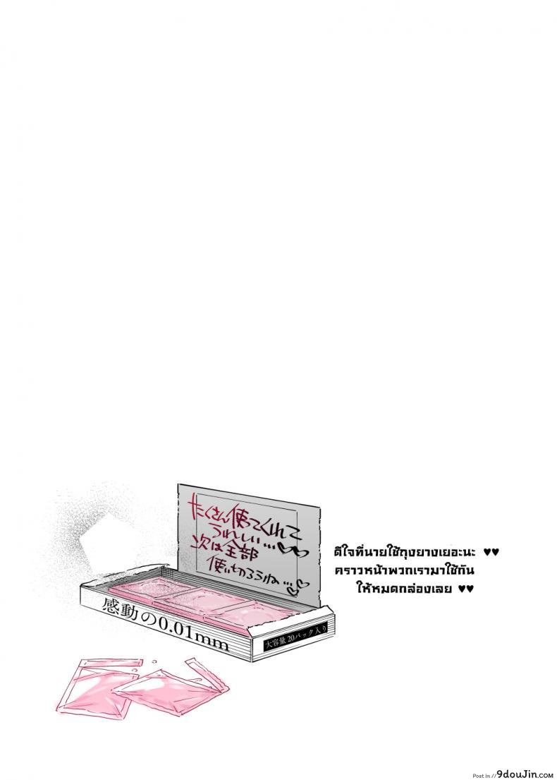 อ่านโดจิน ยัยนี่หื่นชะมัด [Nazunaya Honpo (7zu7)] Mecha Eroi kedo Sasoi ni Nottara Hametsushisou na Ko The Kind of Girl Who is Extremely Erotic But Would be a Disaster if You Asked Her Out [English][Digital]