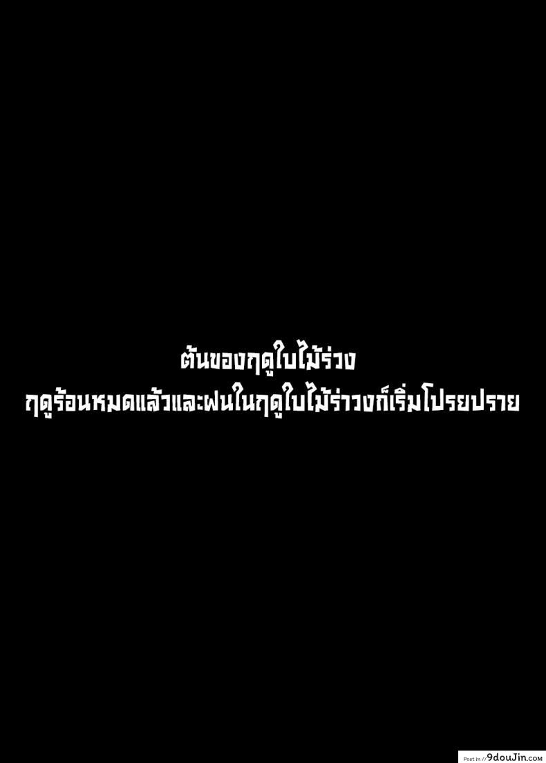 อ่านโดจิน ยัยนี่หื่นชะมัด [Nazunaya Honpo (7zu7)] Mecha Eroi kedo Sasoi ni Nottara Hametsushisou na Ko The Kind of Girl Who is Extremely Erotic But Would be a Disaster if You Asked Her Out [English][Digital]
