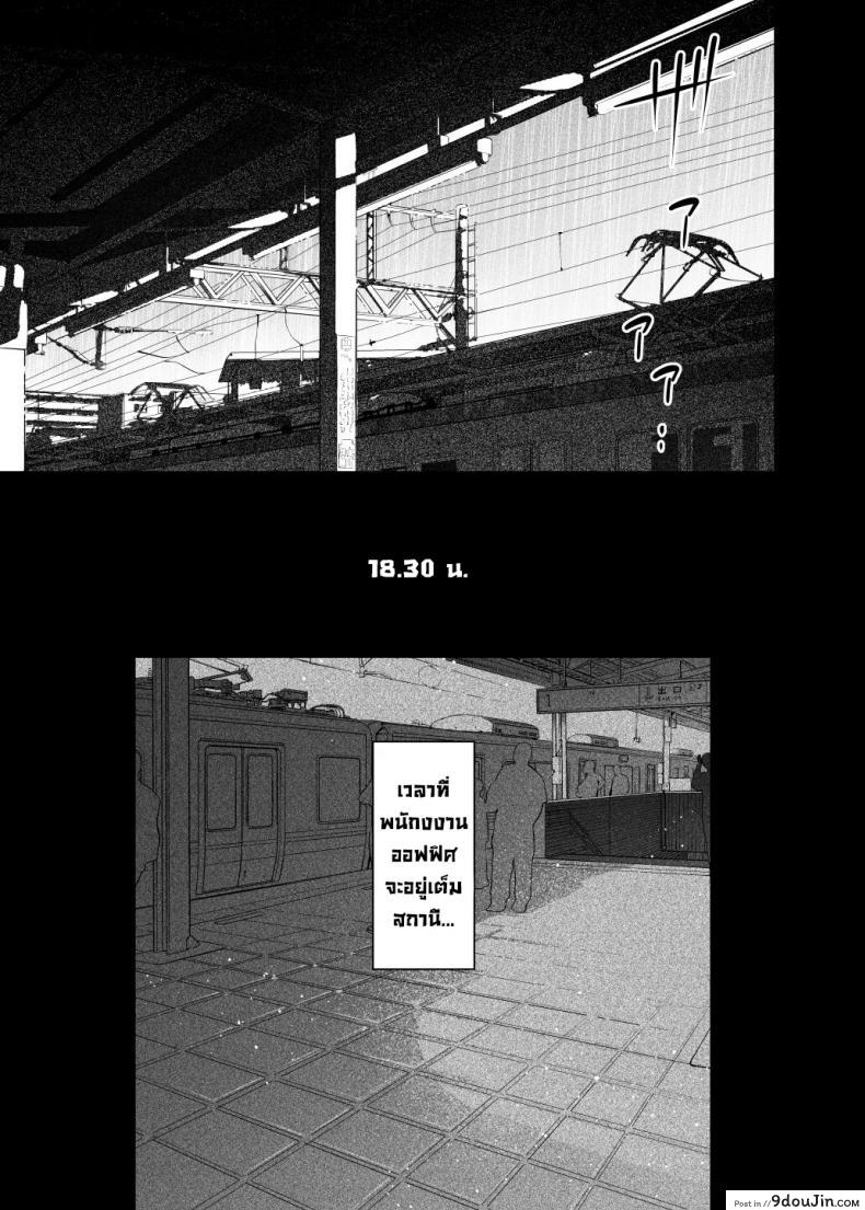 อ่านโดจิน ยัยนี่หื่นชะมัด [Nazunaya Honpo (7zu7)] Mecha Eroi kedo Sasoi ni Nottara Hametsushisou na Ko The Kind of Girl Who is Extremely Erotic But Would be a Disaster if You Asked Her Out [English][Digital]