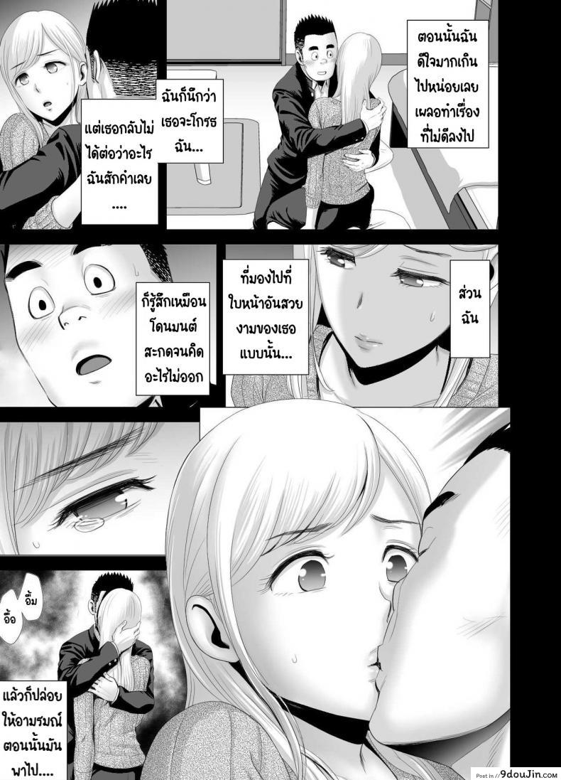 อ่านโดจิน พี่สาวคนใหม่ [Yamakumo] Atarasii Onee-san - The new older sister