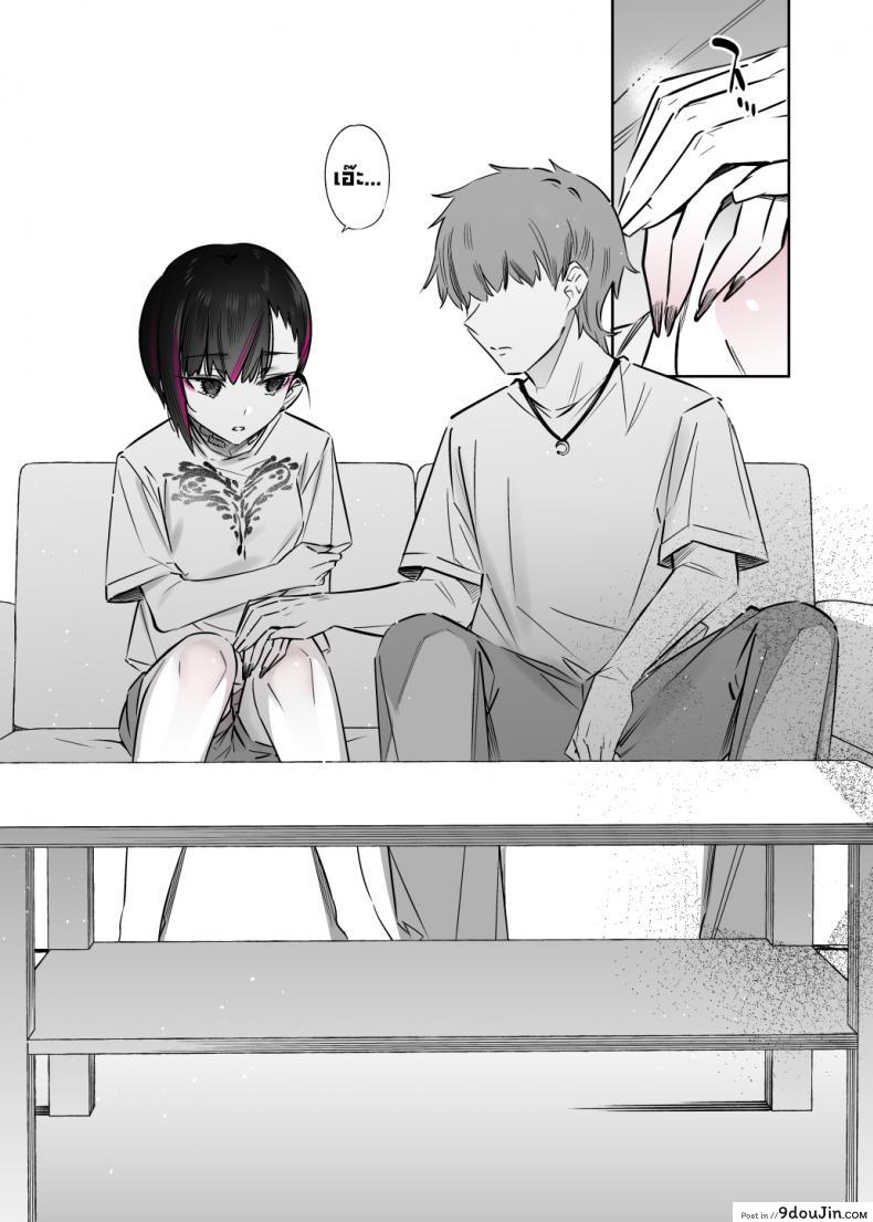 อ่านโดจิน ยัยนี่หื่นชะมัด [Nazunaya Honpo (7zu7)] Mecha Eroi kedo Sasoi ni Nottara Hametsushisou na Ko The Kind of Girl Who is Extremely Erotic But Would be a Disaster if You Asked Her Out [English][Digital]