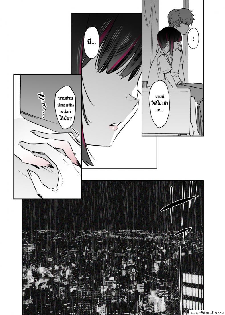 อ่านโดจิน ยัยนี่หื่นชะมัด [Nazunaya Honpo (7zu7)] Mecha Eroi kedo Sasoi ni Nottara Hametsushisou na Ko The Kind of Girl Who is Extremely Erotic But Would be a Disaster if You Asked Her Out [English][Digital]