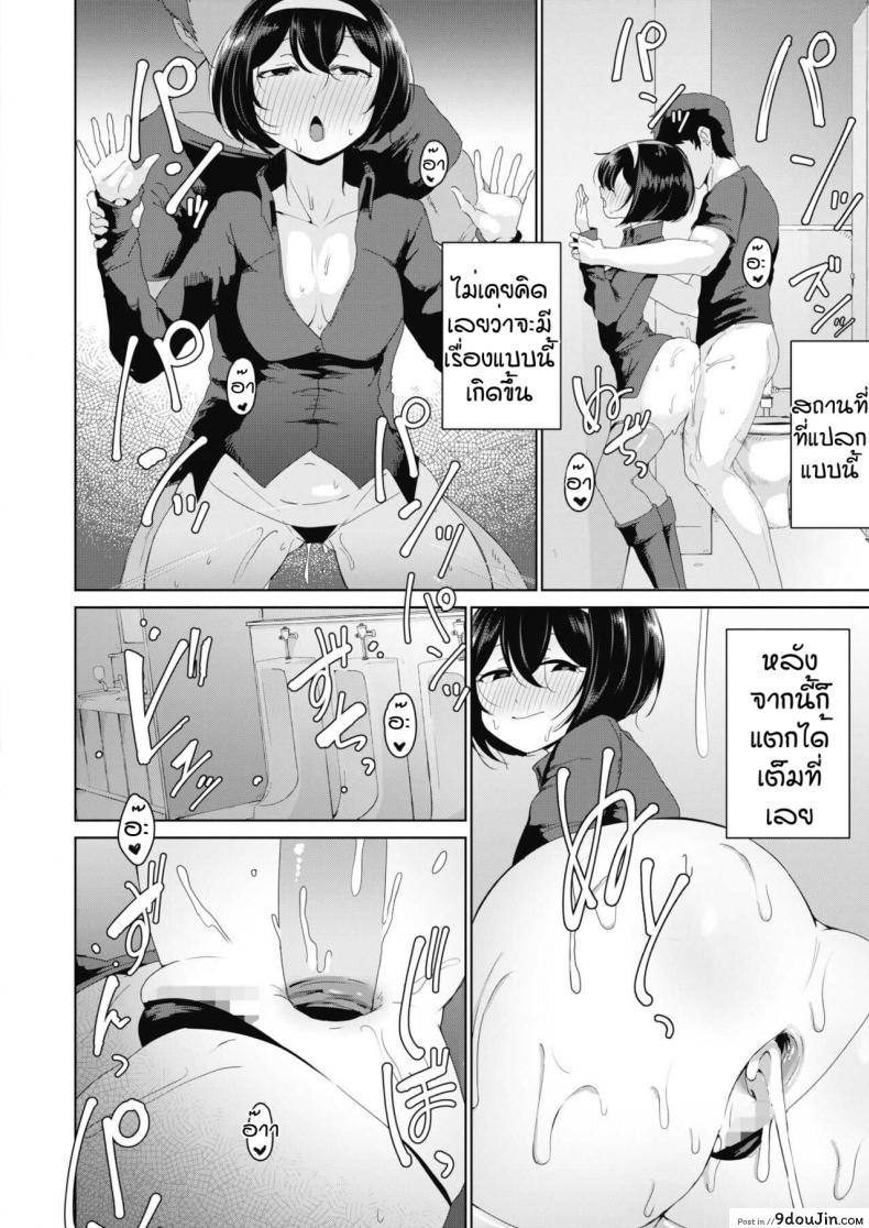 อ่านโดจิน ราคาถูกเพราะถูกใจ [Yukaida uchio] Benjyou encou renjyou