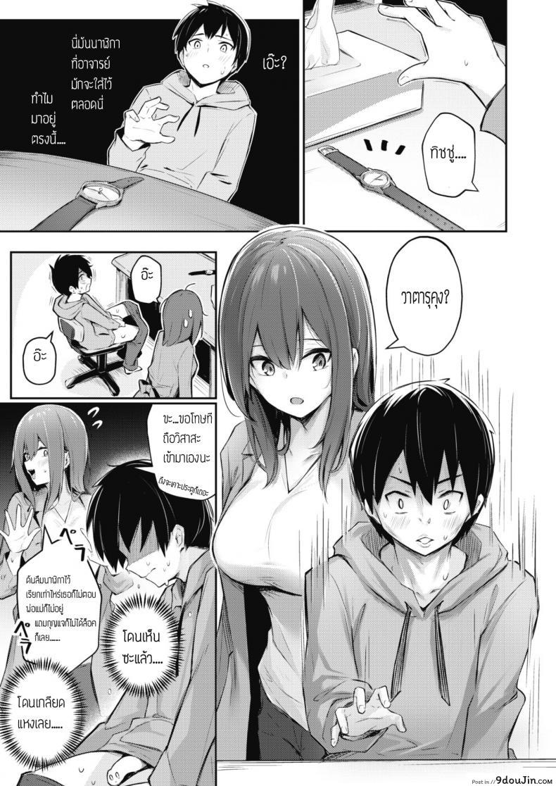 อ่านโดจิน ทำได้จนกว่าจะพอใจเลย [Borusiti] Manzokusurumade Shiteagerukara