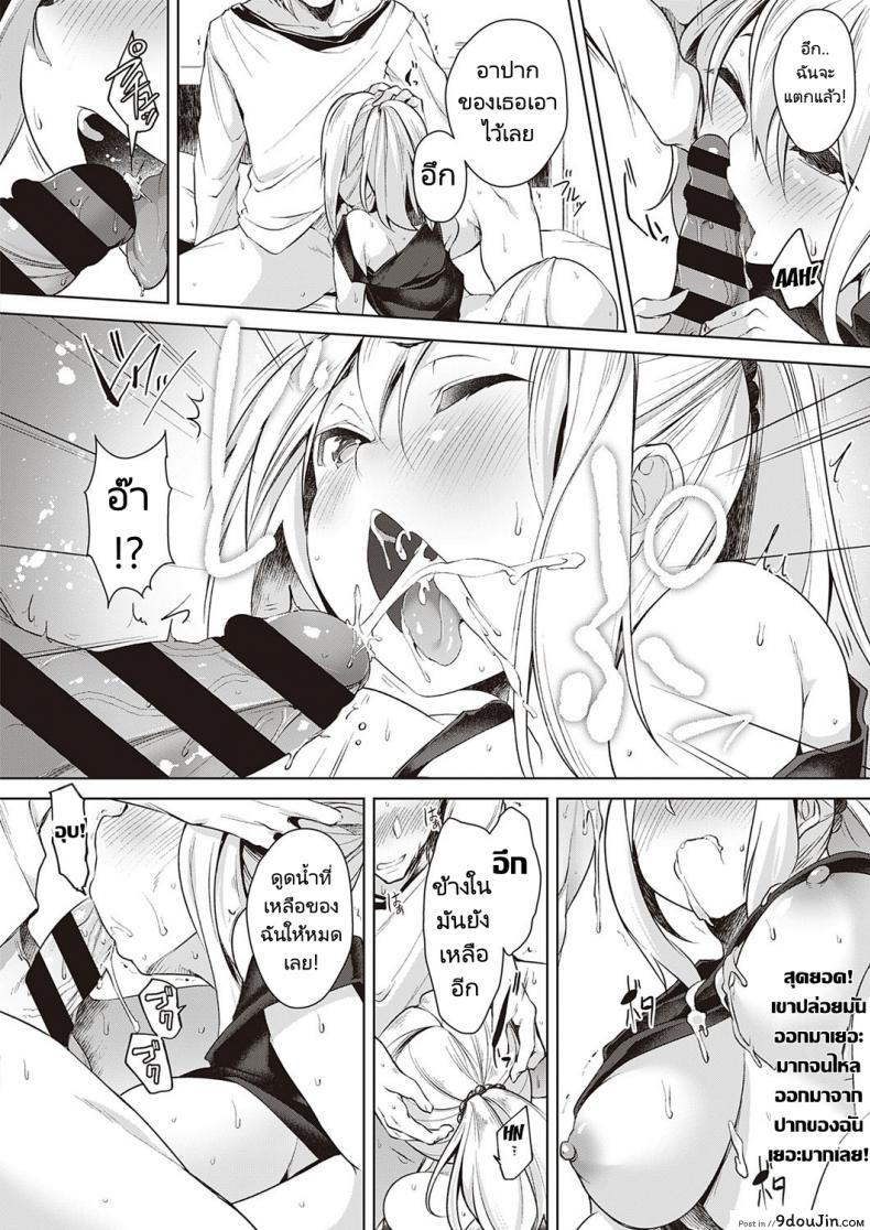 อ่านโดจิน สลับคู่เรียนรู้กันไป [Aki] Urahara Swapping Reverse Swapping