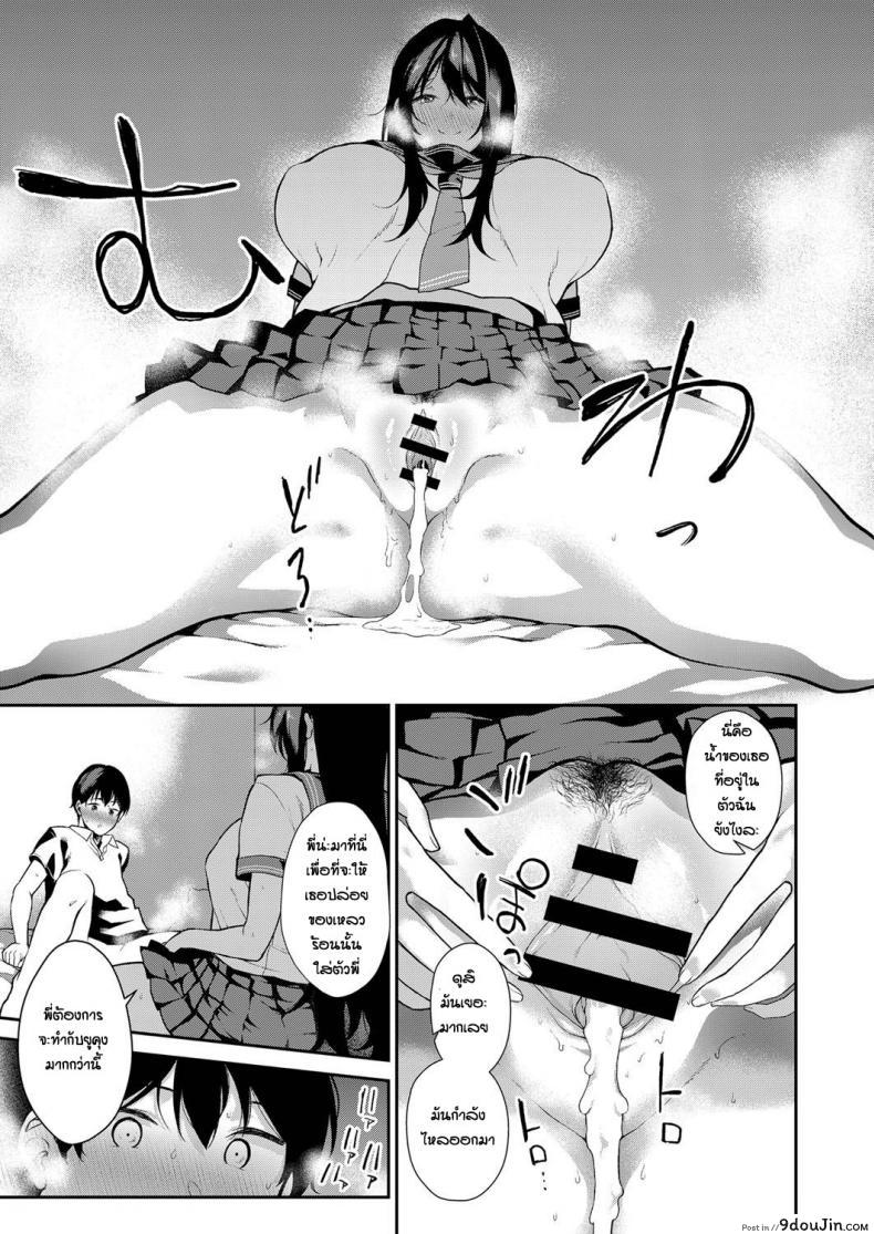 อ่านโดจิน ลองแล้วติดใจ [Furari] Anekon