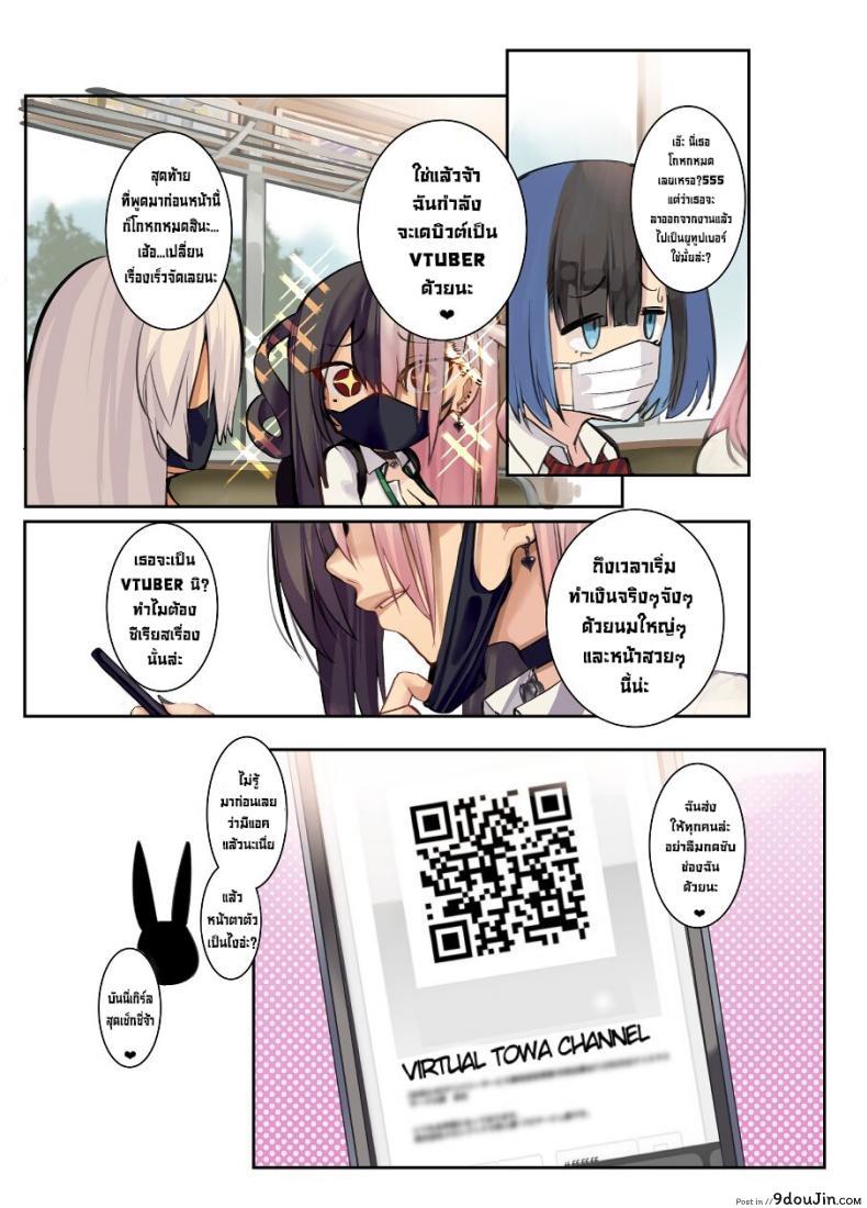 อ่านโดจิน ความคิดเพ้อเจ้อของยัยแกลนมโต [Armadillo (Renji)] Gyaru Kyonyuu no Mousou Fantasy of a Big Titty Gal [English] [Digital]