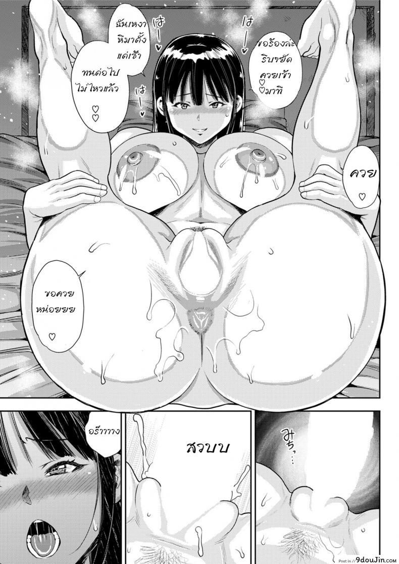 อ่านโดจิน การเล่นชู้ที่ยากจะลืม [Zaki zaraki] Boku to Ane no Abunaikankei