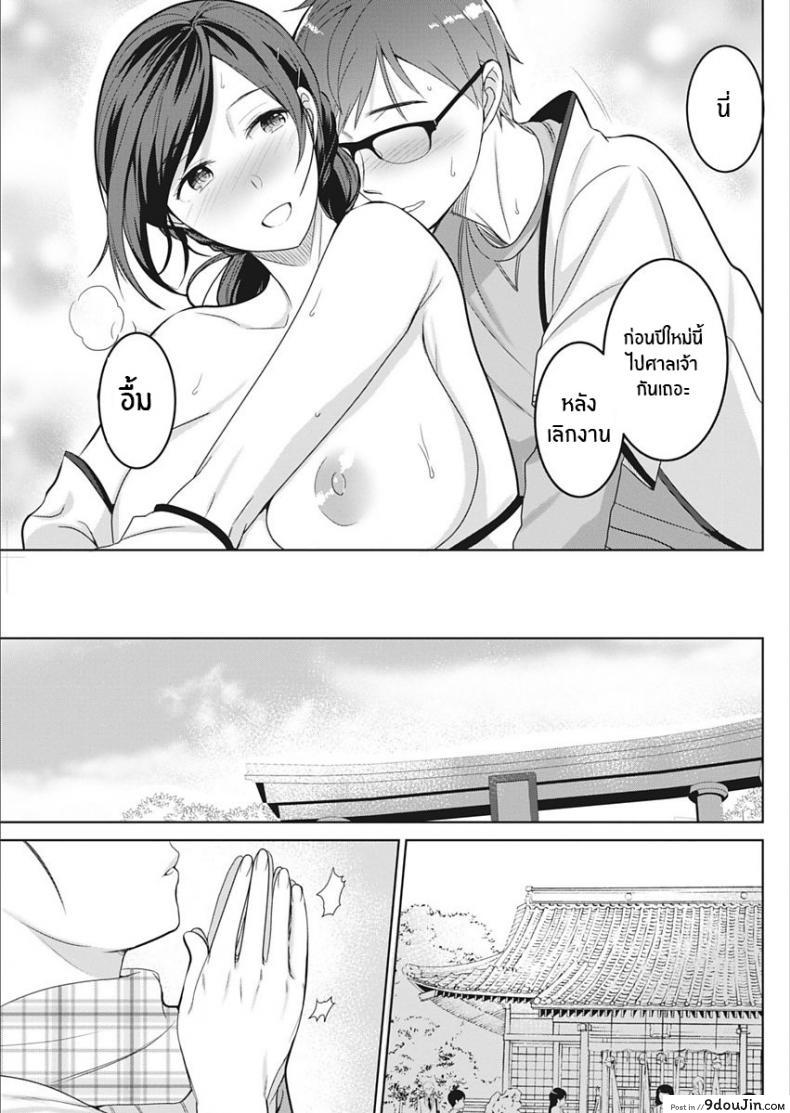 อ่านโดจิน รัก ณ ร้านขนม[Coupe Pain Ginga (Minami Chisato)] Satougashi no Negaigoto A Confectionary's Wish (Monthly Vitaman 2018-02) [English] [ConTL] [Digital]