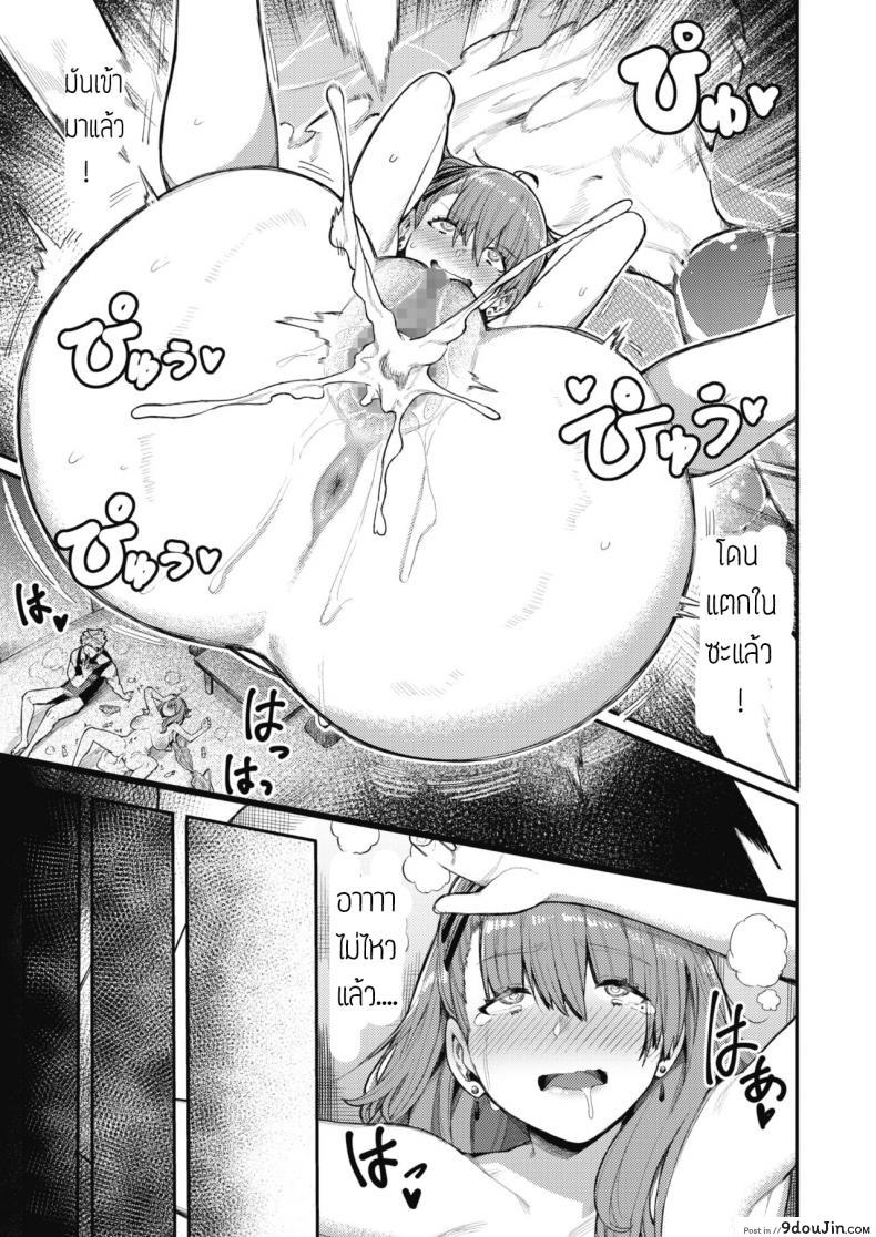 อ่านโดจิน เผลอหลับ แฟนโดนจับเอา [Keoya] Shinrai to Haishin