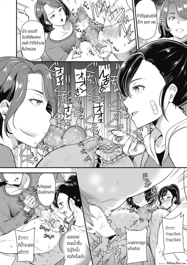 อ่านโดจิน เลี้ยงหมาพาสุขใจ [Sugar Milk] Gokinjo Furin Club Marika & Yuzuha Hen