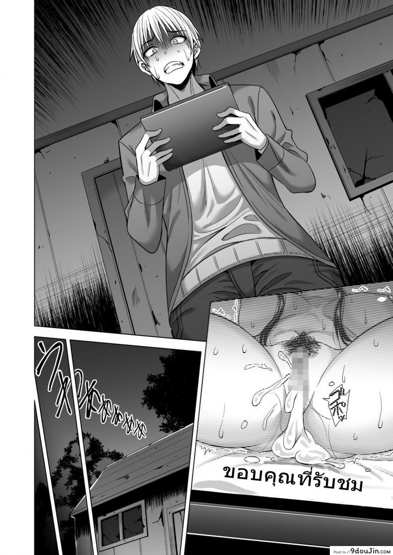 อ่านโดจิน แค่คืนเดียว [Maguro Coffee (Aburi Salmon Maru)] Konya, Otto no Joushi ni Dakare ni Ikimasu... | Tonight, I will service my Husband's Boss ภาค 2