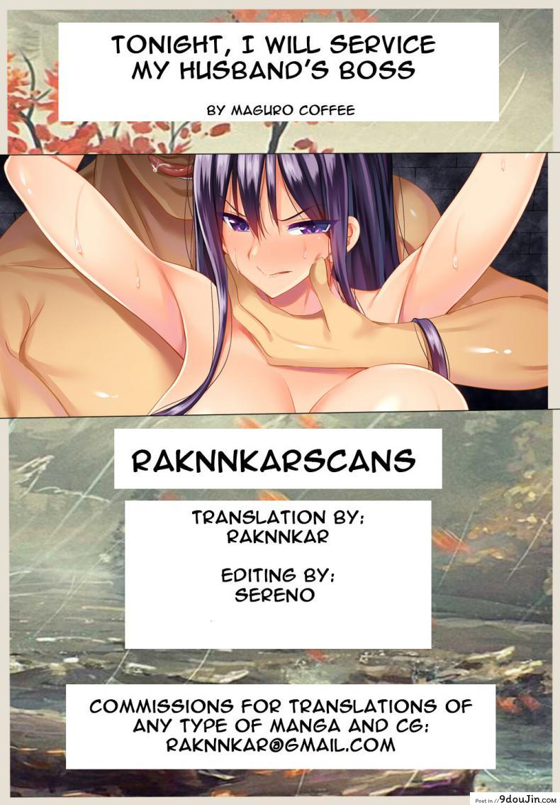 อ่านโดจิน แค่คืนเดียว [Maguro Coffee (Aburi Salmon Maru)] Konya, Otto no Joushi ni Dakare ni Ikimasu... | Tonight, I will service my Husband's Boss ภาค 2