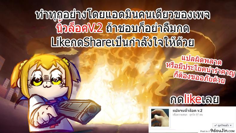 อ่านโดจิน แค่คืนเดียว [Maguro Coffee (Aburi Salmon Maru)] Konya, Otto no Joushi ni Dakare ni Ikimasu... | Tonight, I will service my Husband's Boss ภาค 2