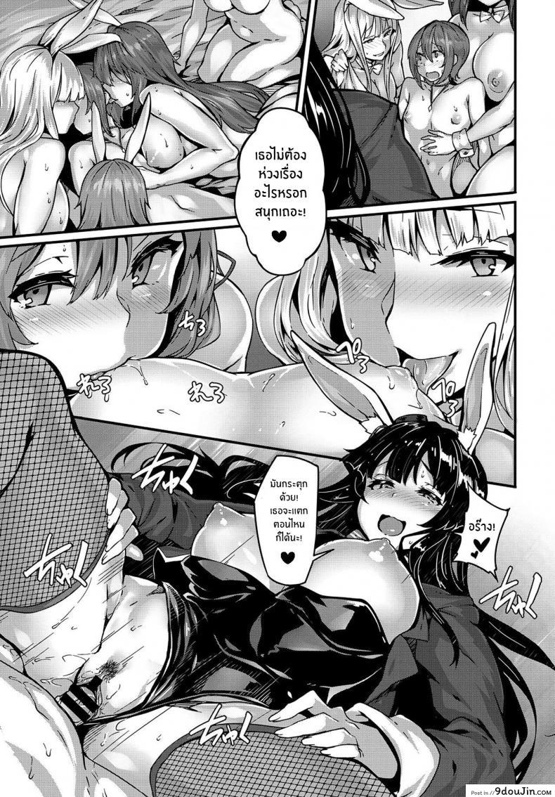 อ่านโดจิน โชตะไม่รอดเเน่ [Shiokonbu] Is there a witch (COMIC BAVEL 2017-11)