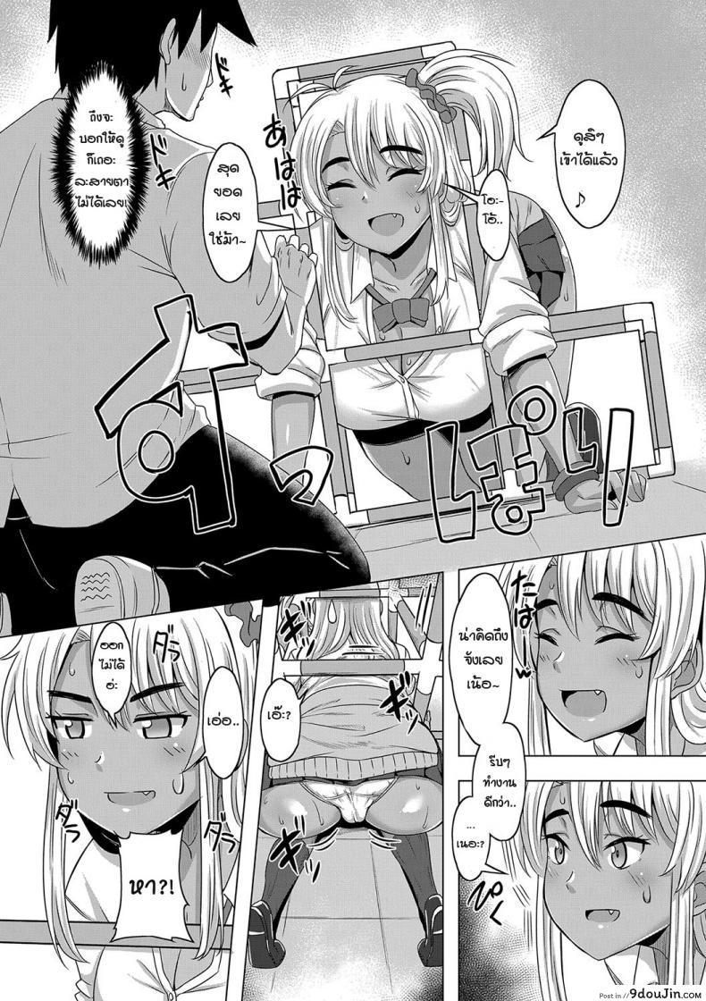 อ่านโดจิน ได้โอกาสเผยความในใจ [Kirishima Ayu] Gal Osananajimi to Jungle gym to