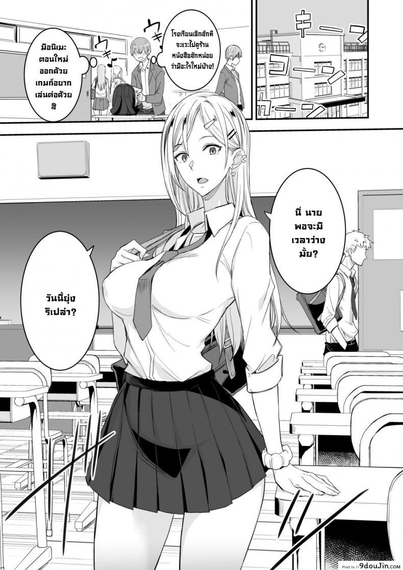 อ่านโดจิน ของดีขนาดนี้ [Majimeya (isao)] Konna Ii Koto. Something So Good