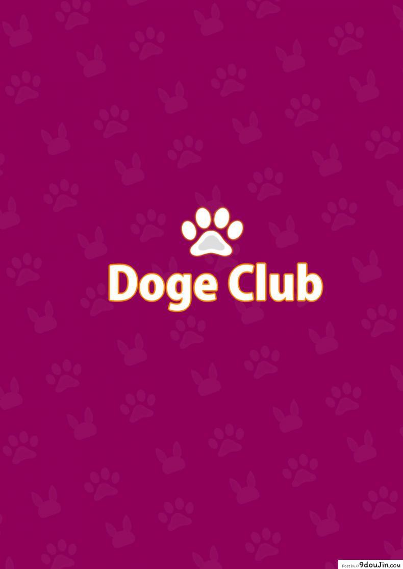 อ่านโดจิน น้องกระต่าย [Doge Club (Kome)] Kemomimi Loli Choukyouki Animal-Eared Loli Training Log