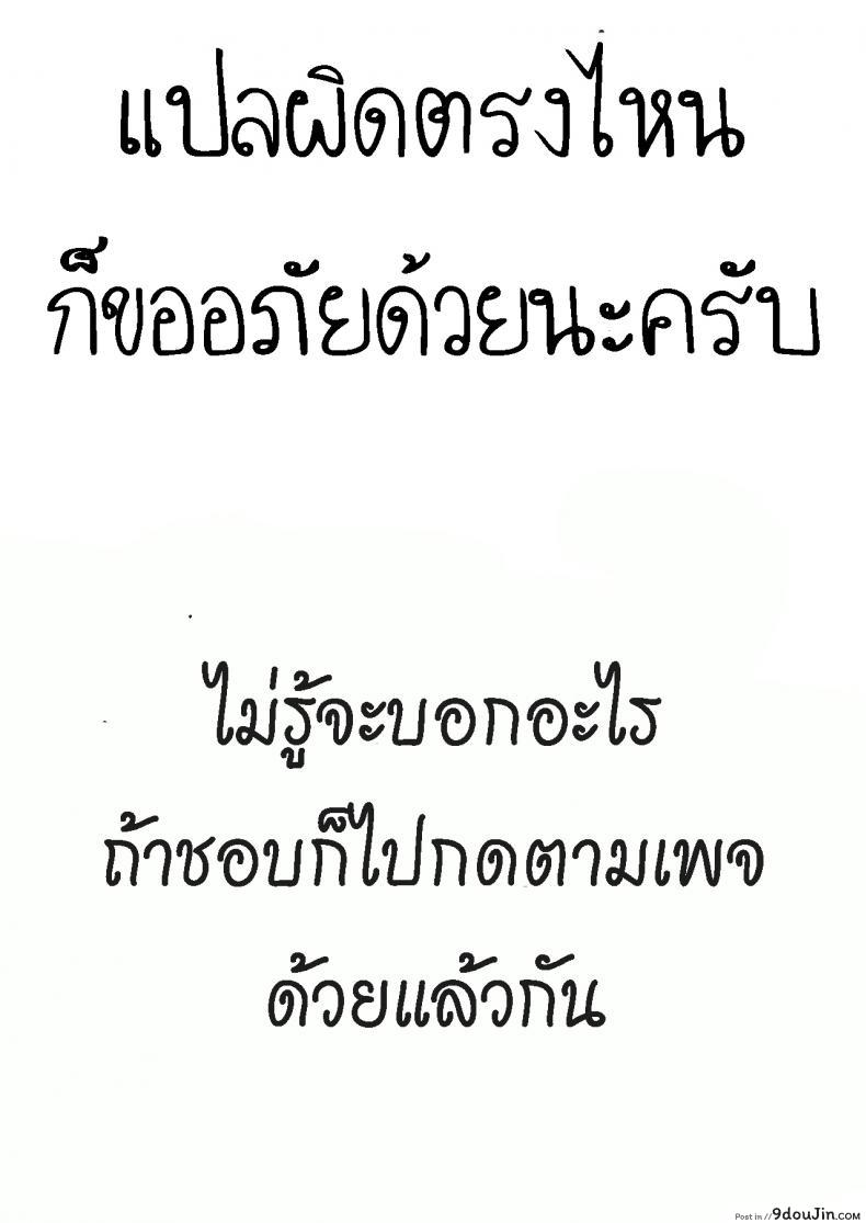 อ่านโดจิน น้องกระต่าย [Doge Club (Kome)] Kemomimi Loli Choukyouki Animal-Eared Loli Training Log