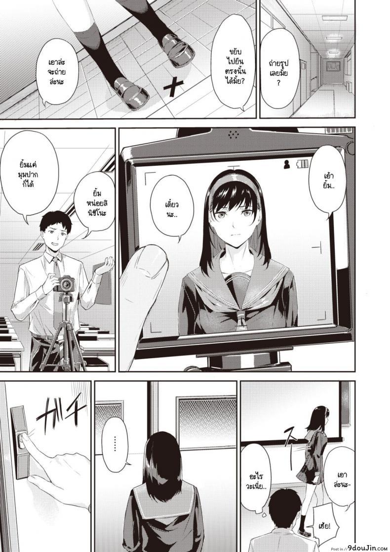 อ่านโดจิน สาวน้อยมีปัญหา [Yamaishi Juhachi] Gouin na onna