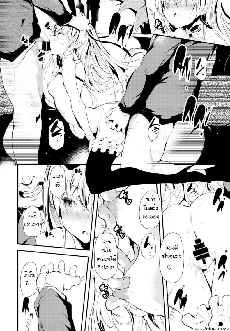อ่านโดจิน บ้านโทรมๆของสาวน้อยสาวคนนึง [Ushiro Muki] Abaraya no Onnanoko-tachi