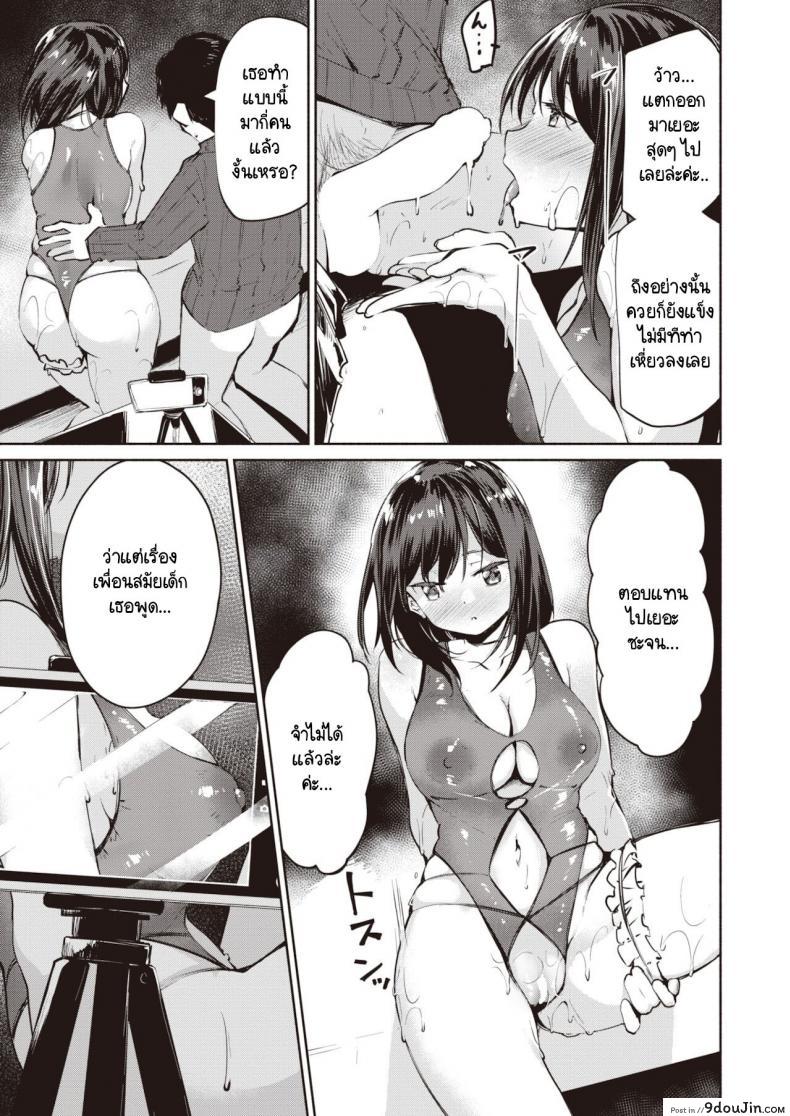 อ่านโดจิน ผู้หญิงในข่าวลือที่แท้เป็นยัยโรคจิต [Shirasagi Rokuwa] Rojiura no onna