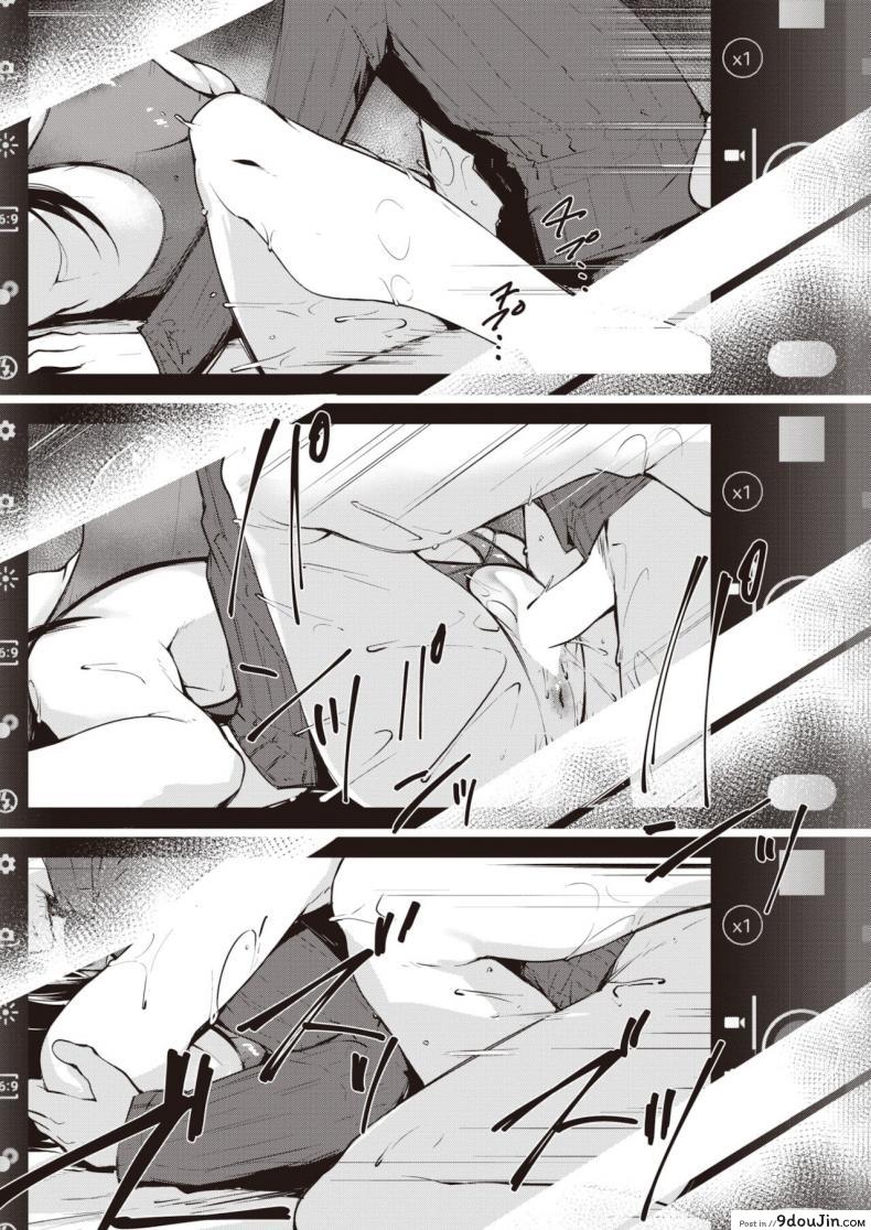 อ่านโดจิน ผู้หญิงในข่าวลือที่แท้เป็นยัยโรคจิต [Shirasagi Rokuwa] Rojiura no onna