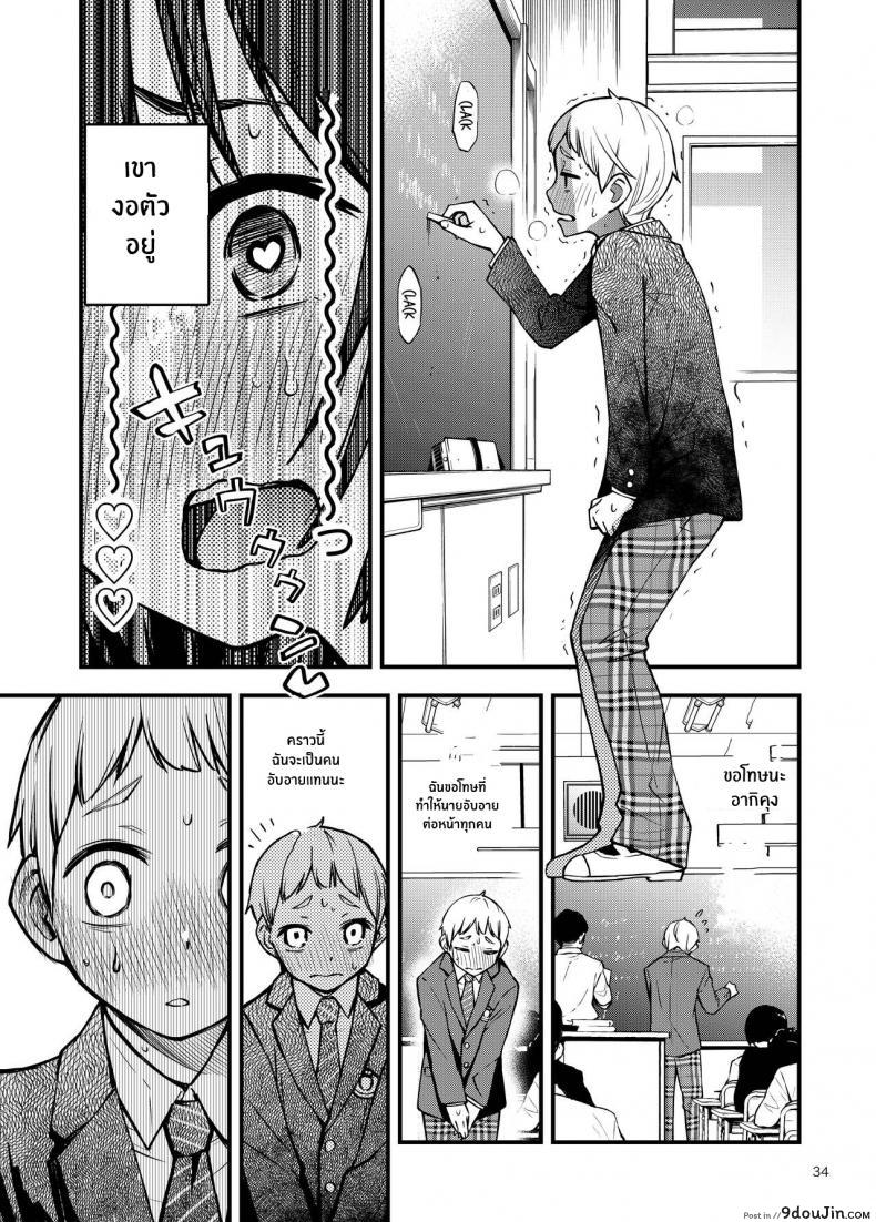 อ่านโดจิน ประสบการณ์เเรกของสองเรา [Dojiro Books (Dojiro)] Shojo ga Doutei to no Hatsutaiken de Mezamechau Hanashi