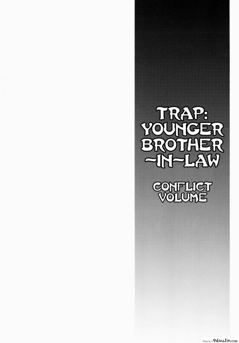 อ่านโดจิน ข้ามเส้น รักน้องเมีย [Cannabis (Shimaji)] Gitei Otoshi -Anten Hen- | Trap- Younger Brother-in-Law Conflict Volume ภาค 3