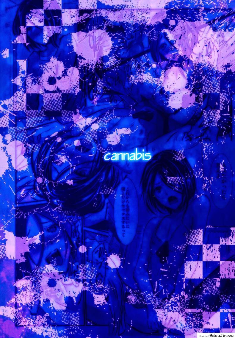 อ่านโดจิน ข้ามเส้น รักน้องเมีย [Cannabis (Shimaji)] Gitei Otoshi -Anten Hen- | Trap- Younger Brother-in-Law Conflict Volume ภาค 3