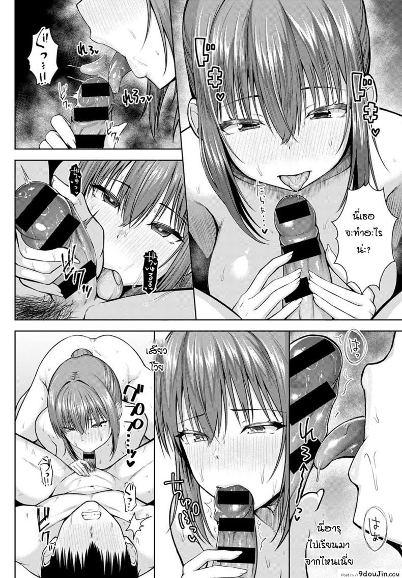 อ่านโดจิน อดทนรอมาตั้ง 10 ปี [Arima Kouichi] Haruranman - Spring Bloom