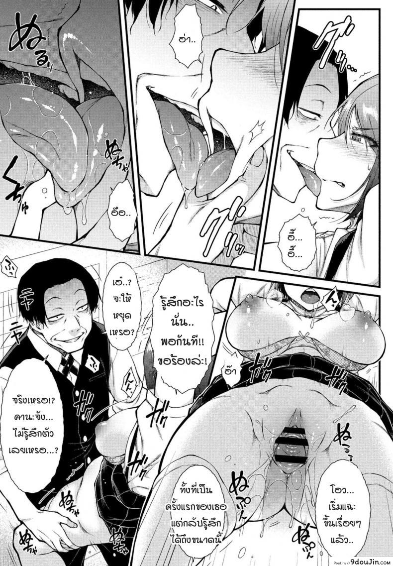 อ่านโดจิน สาวน้อยสาวสุดคูลคนนั้นเป็นสาวเสิร์ฟ [Igarashi shouno] kooruna ano musume hawettoresu