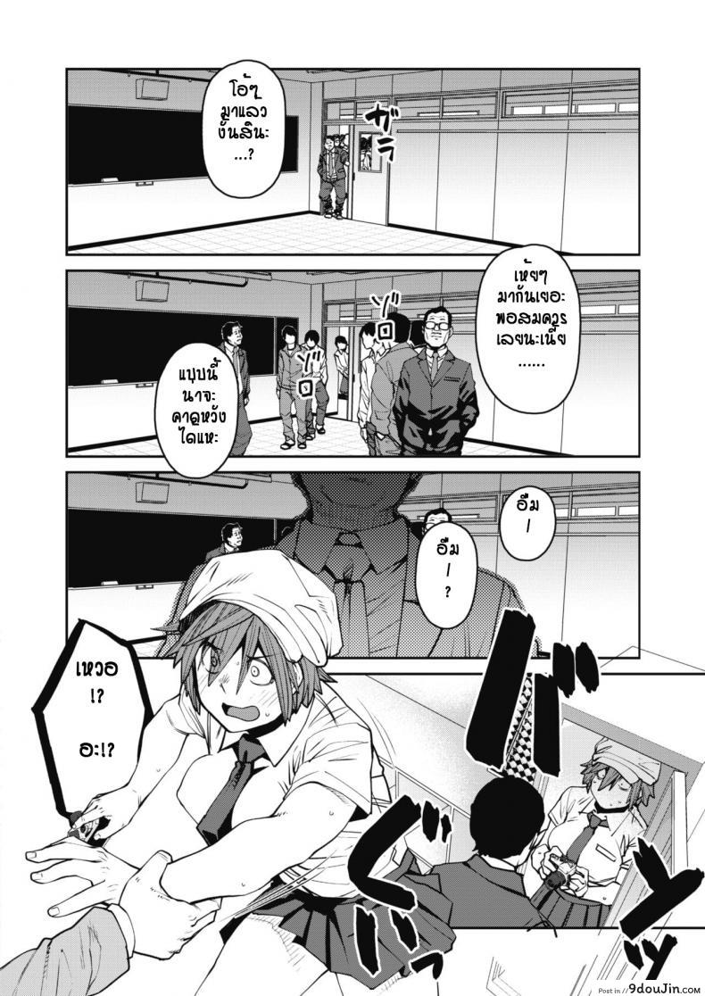 อ่านโดจิน ล่าข่าวจนโดนหลอกไปติดกับ [Shimimaru] fainda a wo nozoku mono ha