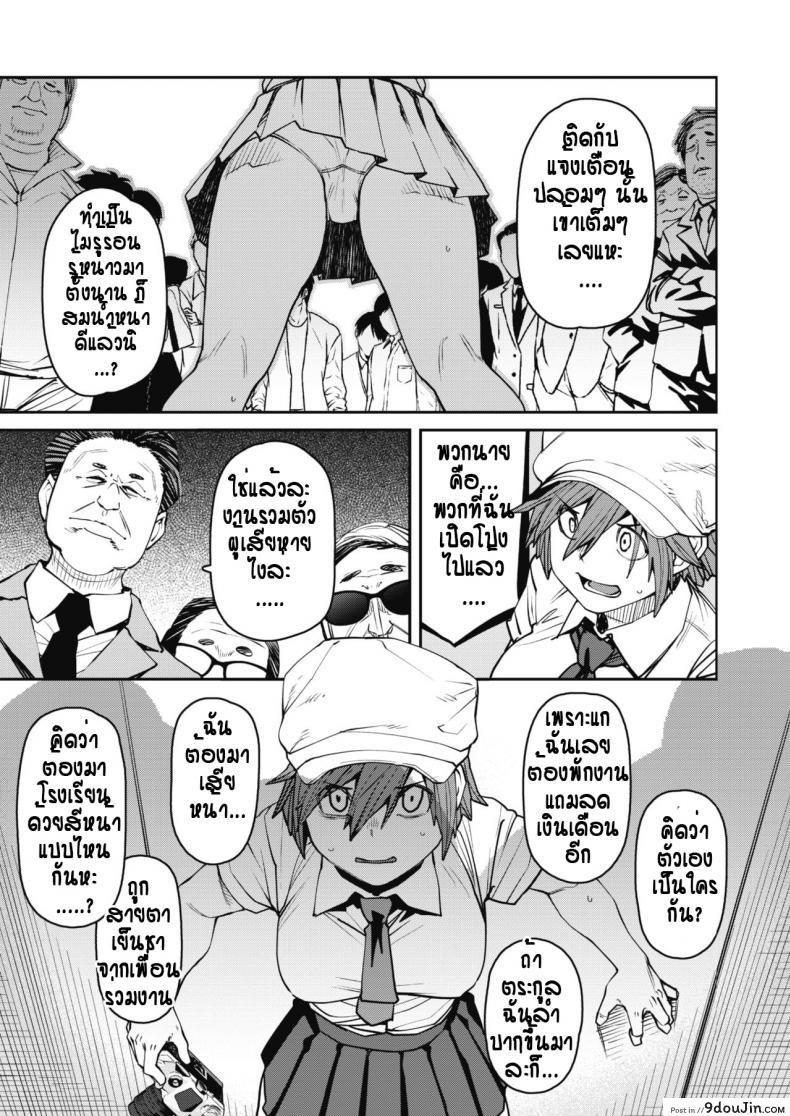 อ่านโดจิน ล่าข่าวจนโดนหลอกไปติดกับ [Shimimaru] fainda a wo nozoku mono ha