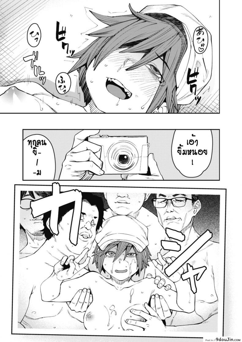 อ่านโดจิน ล่าข่าวจนโดนหลอกไปติดกับ [Shimimaru] fainda a wo nozoku mono ha