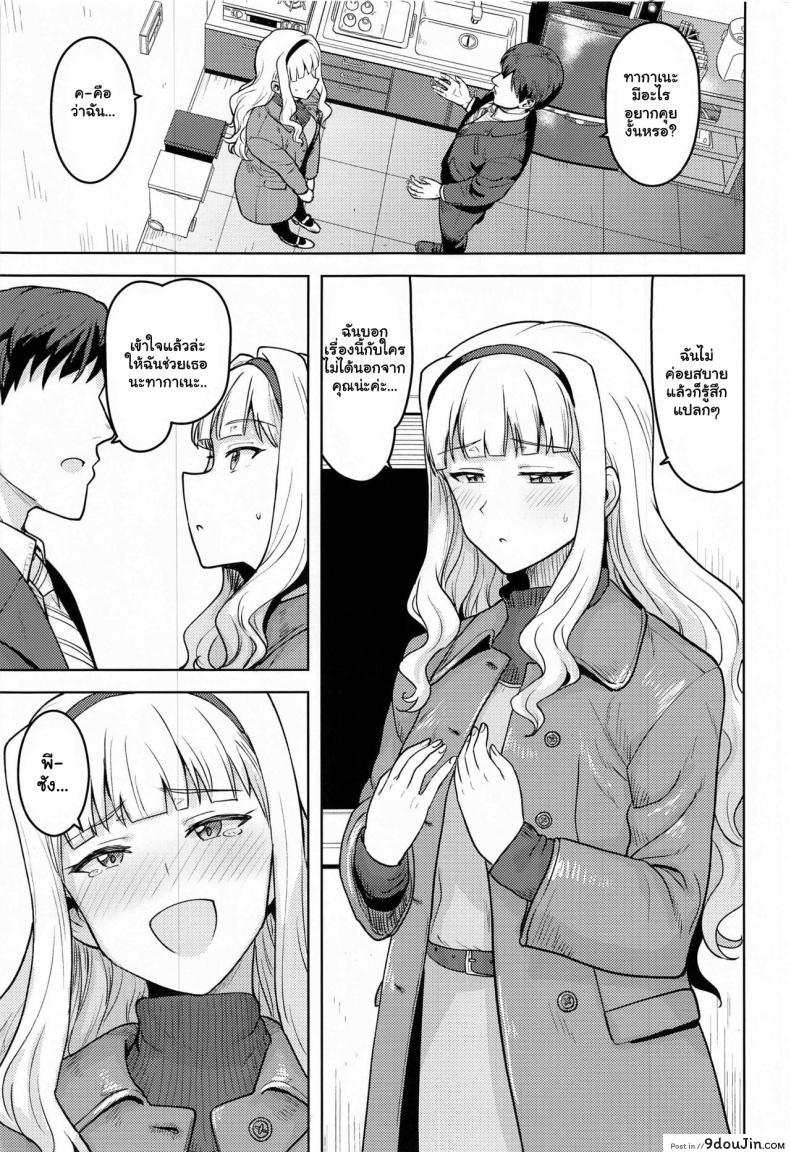 อ่านโดจิน คั้นน้ำนมสาวไอดอล [PLANT (Tsurui)] Shiro ga Afurete ~ White Overflow ~ (THE iDOLM[email protected])