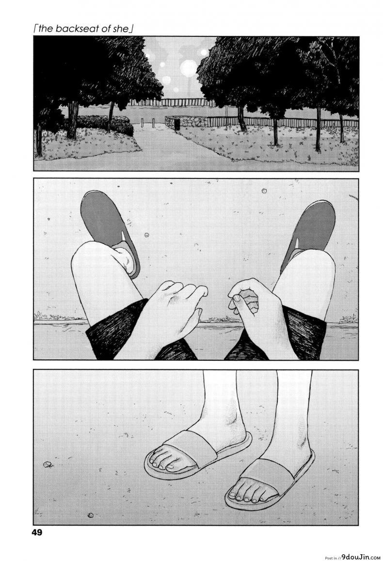 เบาะหลังของเธอ [Ooyoko Yamaame] Ochinai Ame Unfalling Rain, นายโดจิน โดจินแปลไทย