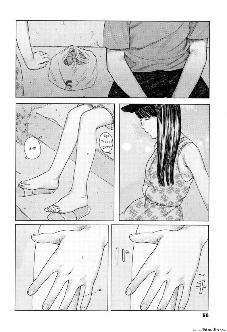 อ่านโดจิน เบาะหลังของเธอ [Ooyoko Yamaame] Ochinai Ame Unfalling Rain