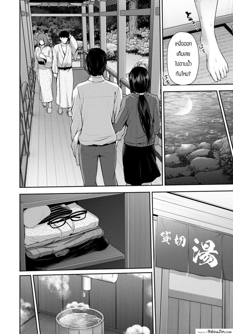 อ่านโดจิน พาหัวหน้ามาผ่อนคลายที่เรียวกัง [Haitoku] Furin Ryokou