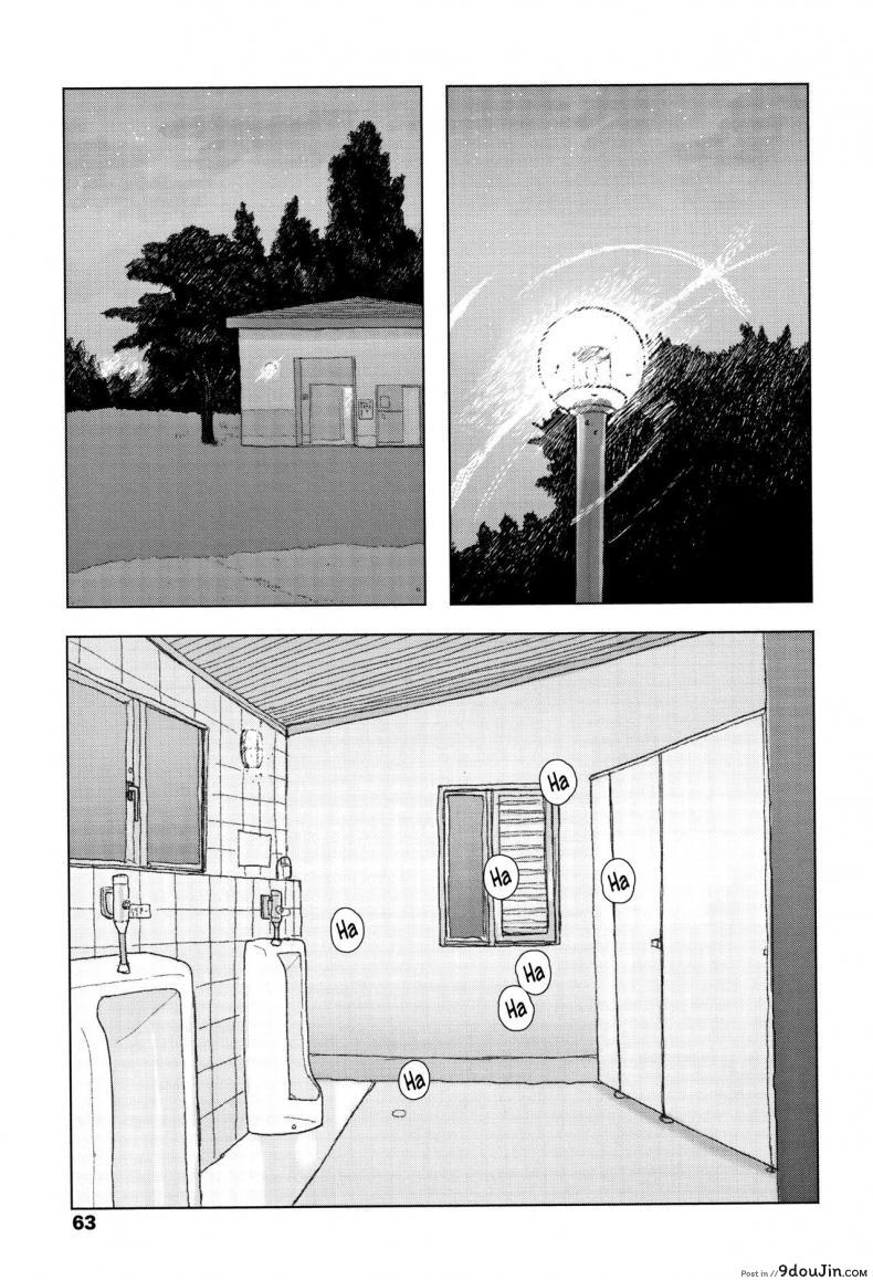 อ่านโดจิน เบาะหลังของเธอ [Ooyoko Yamaame] Ochinai Ame Unfalling Rain