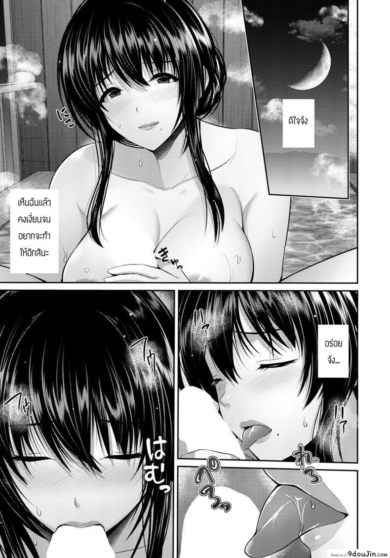 อ่านโดจิน พาหัวหน้ามาผ่อนคลายที่เรียวกัง [Haitoku] Furin Ryokou