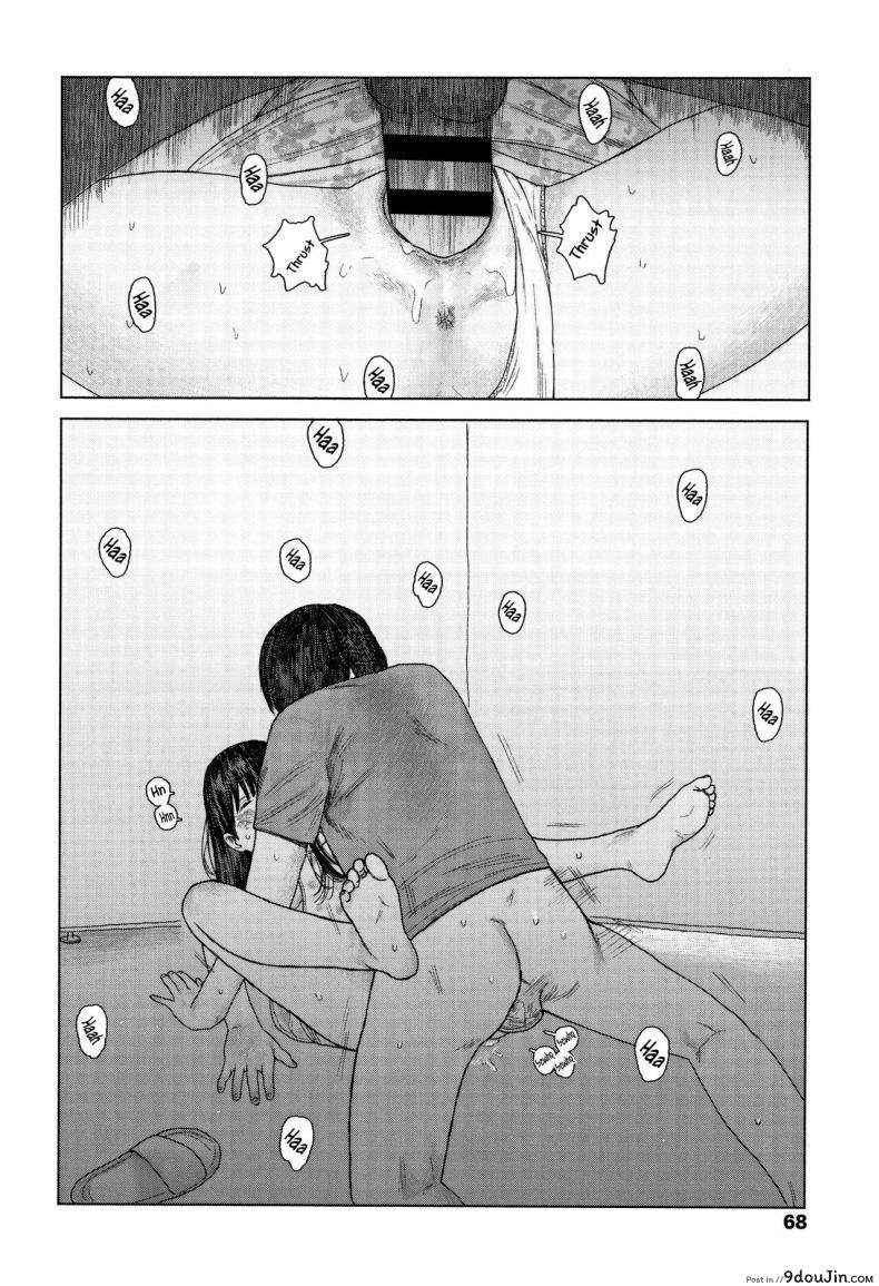 อ่านโดจิน เบาะหลังของเธอ [Ooyoko Yamaame] Ochinai Ame Unfalling Rain