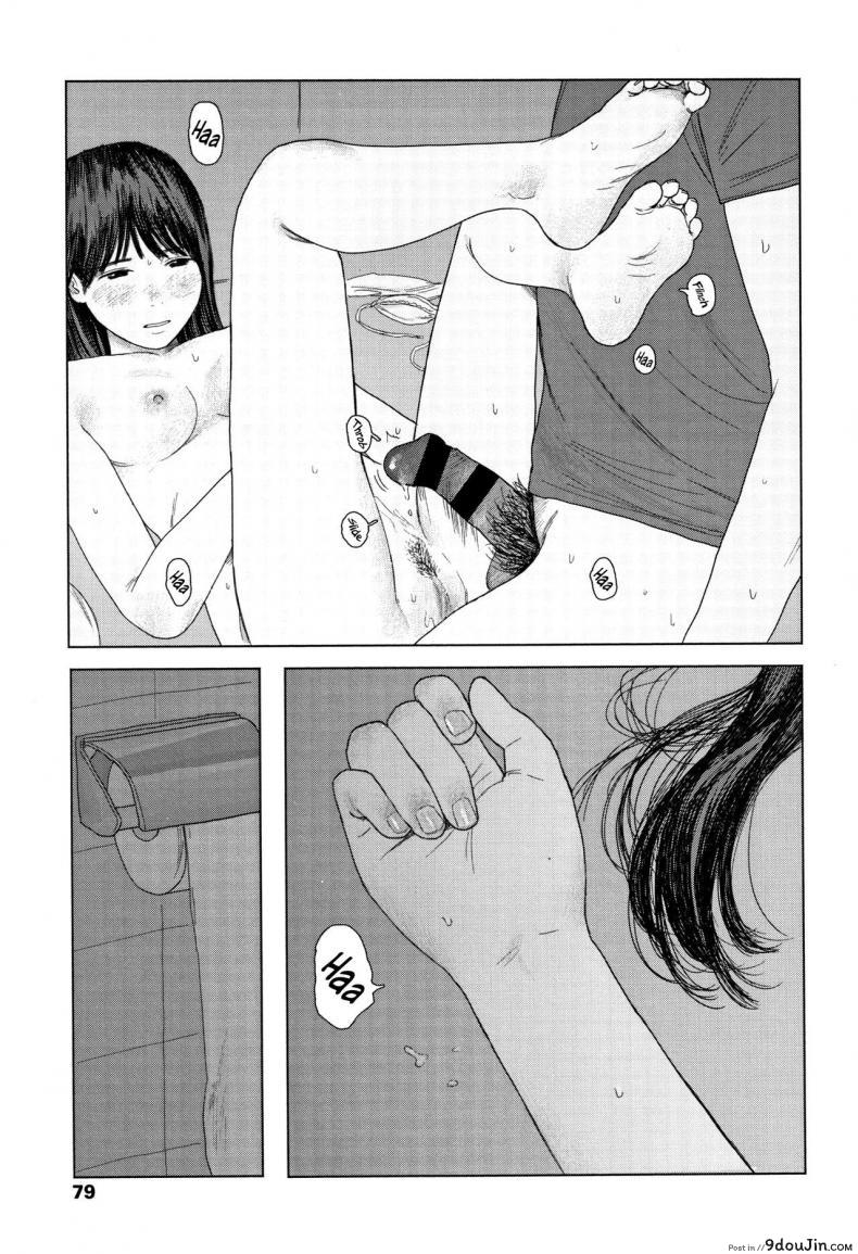 อ่านโดจิน เบาะหลังของเธอ [Ooyoko Yamaame] Ochinai Ame Unfalling Rain