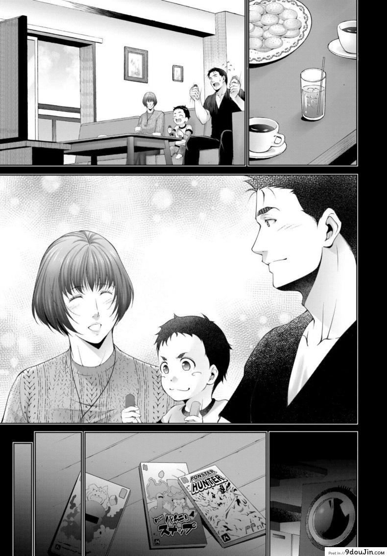 อ่านโดจิน หน้าที่ของคนเป็นแม่ [Touma Itsuki] Haha he no katsu ryoku