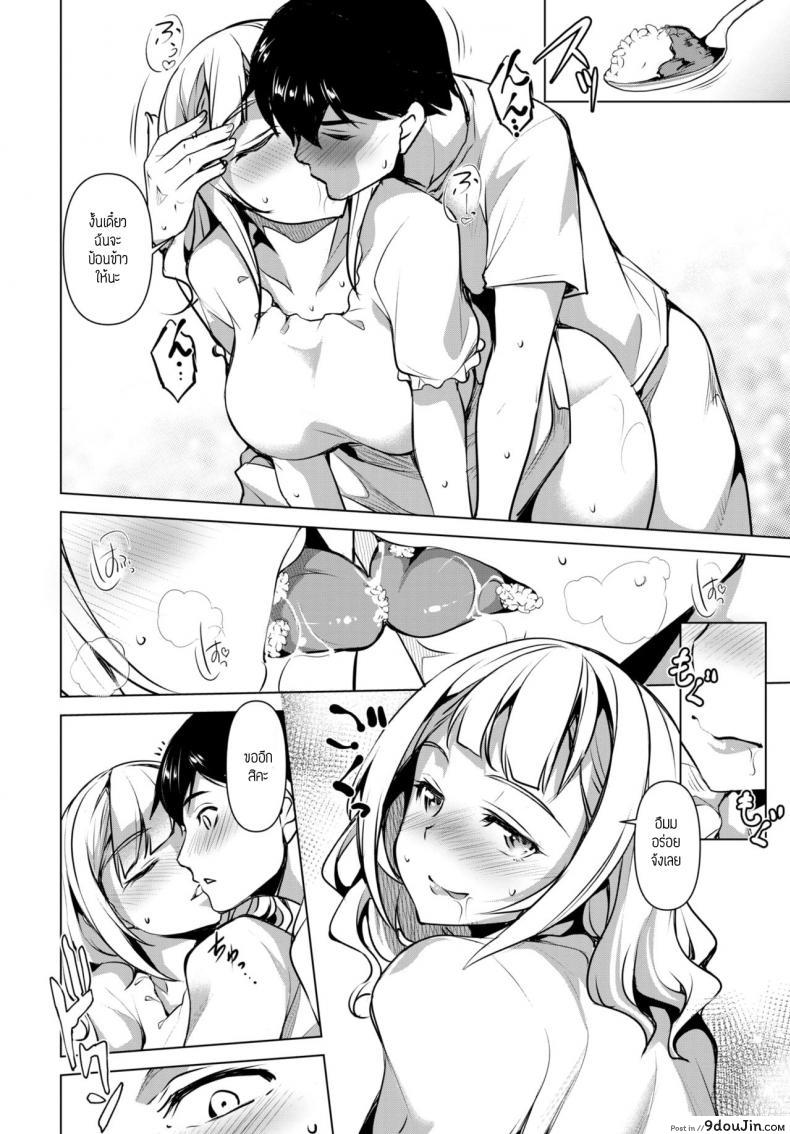 อ่านโดจิน เดือนละครั้ง [Amano kazumi I taira issui] Tsukiichi