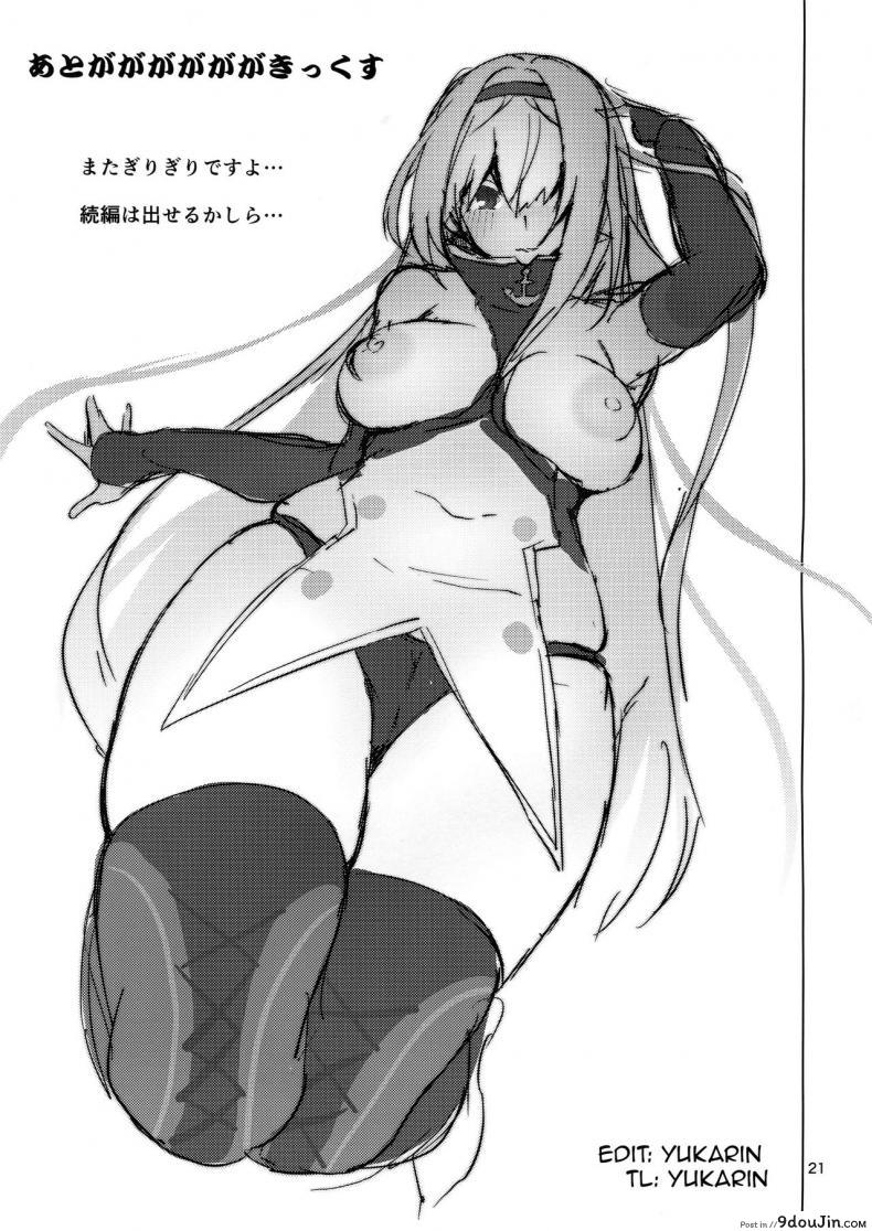 อ่านโดจิน ความในใจถึงผู้การ [Miso Tanuki Inka Teitoku] Tsuyo-sa no Himitsu 3rd