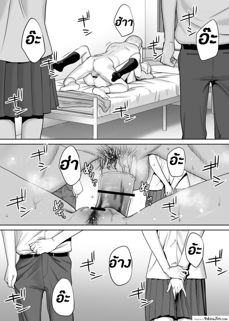 อ่านโดจิน คนที่ผมแอบชอบ [Katsura Airi] Karami Zakari ภาค 2