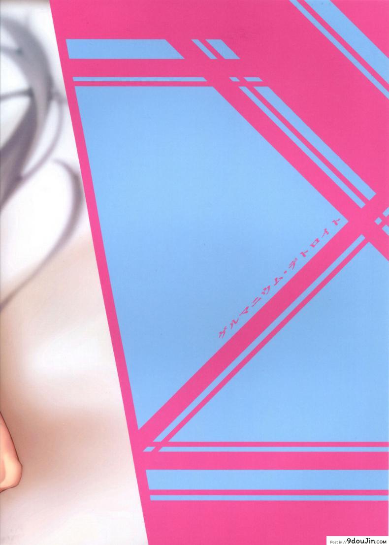 อ่านโดจิน ความในใจถึงผู้การ [Miso Tanuki Inka Teitoku] Tsuyo-sa no Himitsu 3rd