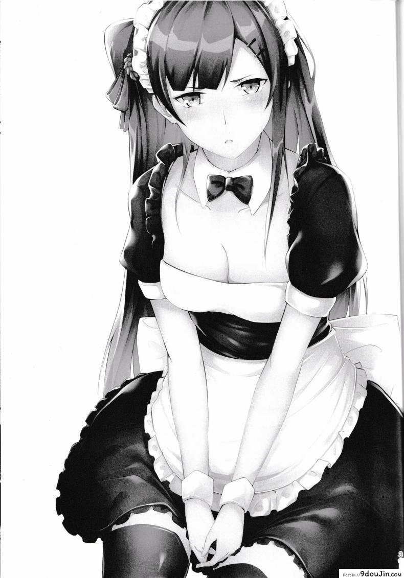 อ่านโดจิน เพื่อนาย ชั้นทำได้ [Flugel] Maid Na WA2000