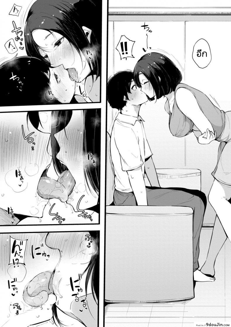 อ่านโดจิน เดี๋ยวฉันดูแลสามีเธอให้เอง(Sakurayu Hal) Life Saver